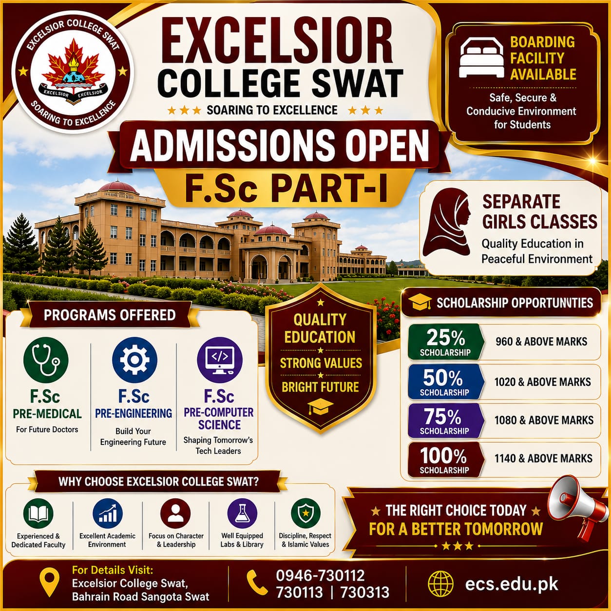 ECS ADMISSIONS F.SC 2026